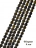 Сувенир "Stone Beads 6" 6086SuvObsiChe380StnBds6