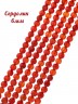 Сувенир "Stone Beads 6" 6092SuvSerdKor380StnBds6