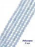 Сувенир "Stone Beads 6" 6093SuvAkvaGol380StnBds6