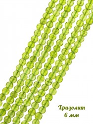 Сувенир "Stone Beads 6" 6094SuvKhriZel380StnBds6