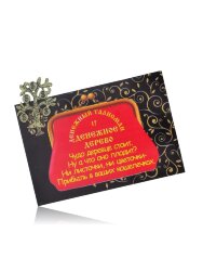 Сувенир "Денежное дерево" 5042SuvNetZol15