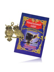 Сувенир "Кошельковая сова" 5048SuvNetZol18