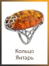 Кольцо "Винтаж Дуо" 6913s2KolYantOra115g757