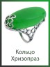 Кольцо "Винтаж Дуо" 6916s2KolKhriZel115g757