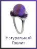Кольцо "Винтаж Дуо" 6922s2KolGovlSir115g18