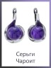 Серьги "Винтаж Дуо" 6923s1SerCharFia225g18