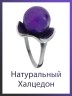 Кольцо "Винтаж Дуо" 6923s2KolCharFia115g18